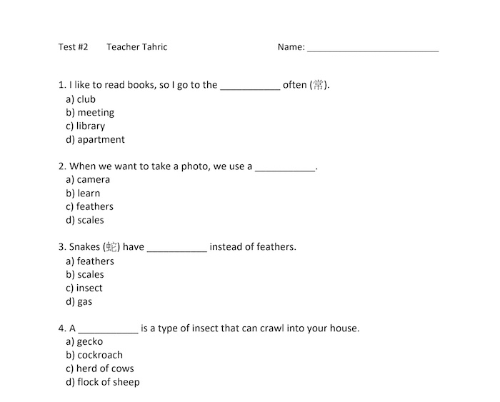 educational test with multiple choice questions