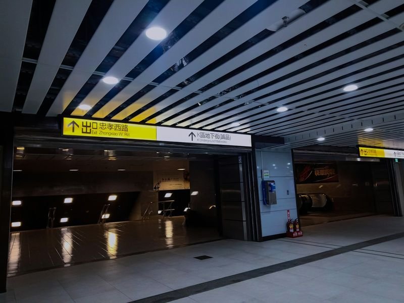at the MRT station 在捷運站 prepositions of place in Taipei