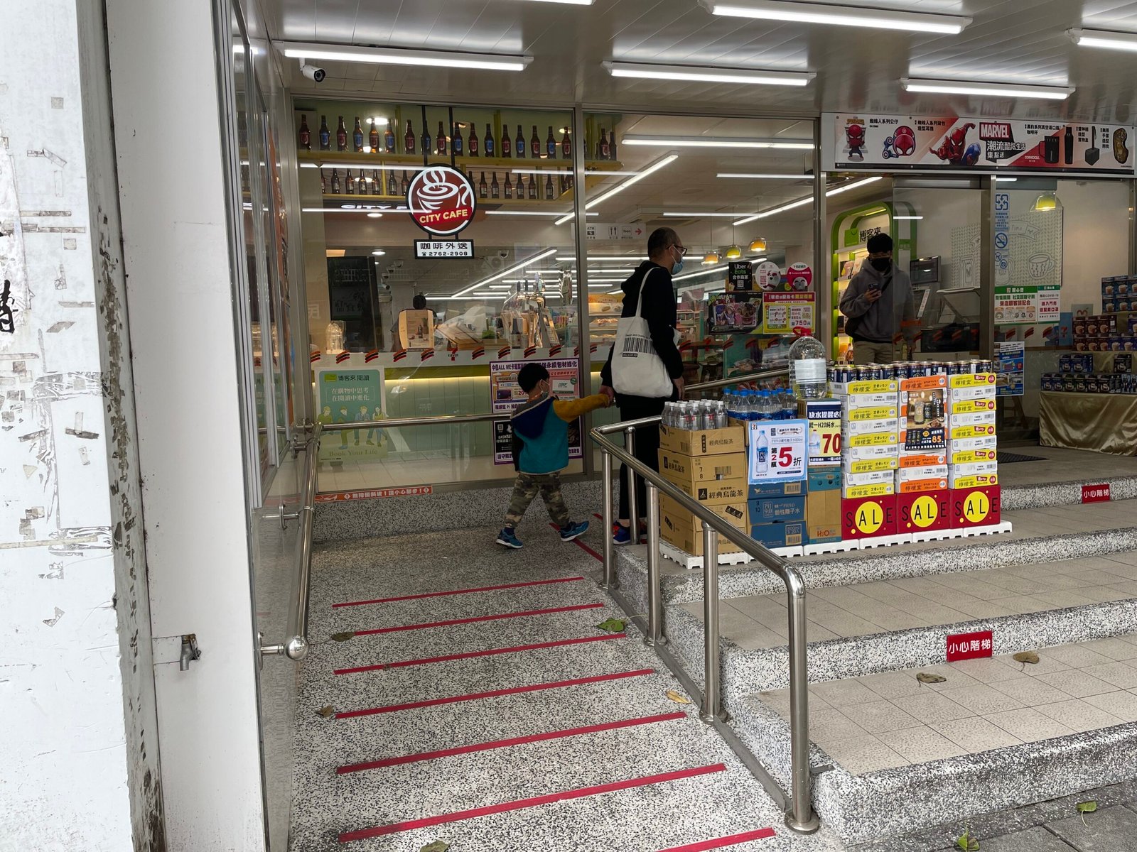 7-Eleven convenience store Taiwan