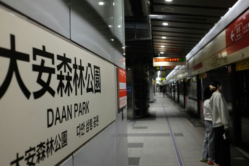 Taipei MRT Red Line station serving Shilin English class commuters